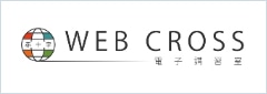 WEB CROSS