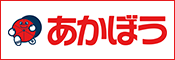 あかぼう